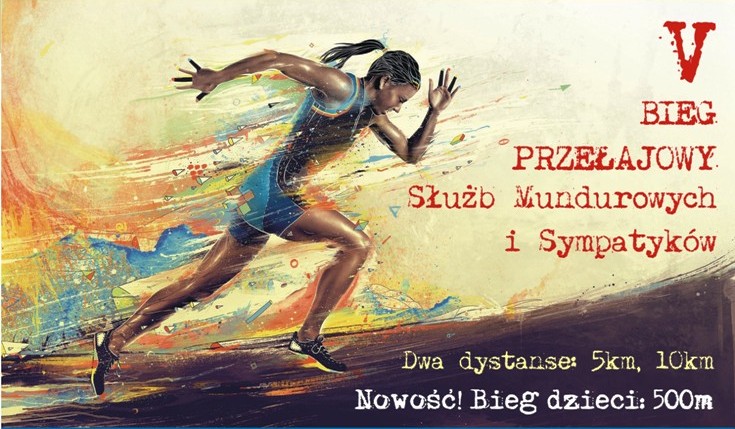 17 - 08 - 2017 - Zaproszenie na V Bieg Przełajowy Służb Mundurowych i Sympatyków - Memoriał Tomasza Mielko  - 7 października 2017 roku (...)